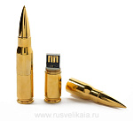 23912/Нб Златоуст ФЛЕШКА -ГИЛЬЗА В НАБОРЕ 2 шт ,позолота в П/У