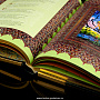 Книга подарочная "Омар Хайям". Златоуст, фотография 3. Интернет-магазин ЛАВКА ПОДАРКОВ