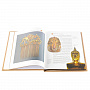 Книга подарочная "Золото мира". Кожаный переплёт, фотография 5. Интернет-магазин ЛАВКА ПОДАРКОВ