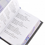 Книга-миниатюра "Ветхий завет. Библейские истории", фотография 6. Интернет-магазин ЛАВКА ПОДАРКОВ