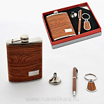 28375 НАБОР ПОДАРОЧНЫЙ МУЖСКОЙ: фляга, брелок, ручка,в П/У