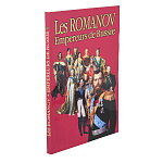 Книга на французском языке "Романовы - императоры России"