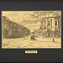 Офорт черно-белый "Улица Арбат. Старая Москва" 25х32 см, фотография 2. Интернет-магазин ЛАВКА ПОДАРКОВ