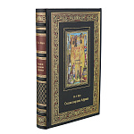 Подарочная книга "Сказки народов Африки"