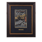  /17*22см Офорт цветной "Москва. Вид на Храм Христа Спасителя" 