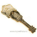 10482 Златоуст Подарочный ключ "Новосёлам" 