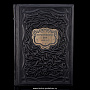 Книга "Государственный банк 1860-1917), фотография 2. Интернет-магазин ЛАВКА ПОДАРКОВ