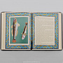 Набор подарочный "Рыбаку" (фляга, книга, нож), фотография 3. Интернет-магазин ЛАВКА ПОДАРКОВ