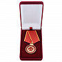 Медаль Аннинская "За Храбрость", фотография 1. Интернет-магазин ЛАВКА ПОДАРКОВ