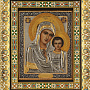 Икона "Божья Матерь Казанская" 34 х 40,5 см, фотография 1. Интернет-магазин ЛАВКА ПОДАРКОВ