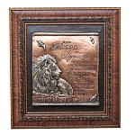 Панно "Иисус Навин. Будь тверд и мужествен" 32х35 см