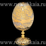 10479 Златоуст питейный набор рюмка ЯЙЦО СУВЕНИРНОЕ YA-0426