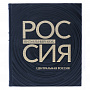 Подарочная книга "Россия, визуальный код. Центральная Россия", фотография 1. Интернет-магазин ЛАВКА ПОДАРКОВ