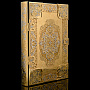 Религиозная книга "Коран" на арабском языке. Златоуст, фотография 7. Интернет-магазин ЛАВКА ПОДАРКОВ
