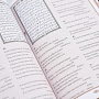 Книга религиозная "Коран" на русском языке, фотография 6. Интернет-магазин ЛАВКА ПОДАРКОВ