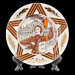 0024708/80.80900.00.1 ЛФЗ ТАРЕЛКА Гладкая "ПОБЕДА!" 155мм ТН1 