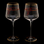 Набор бокалов для вина 470 мл "Календа". ИФЗ, фотография 1. Интернет-магазин ЛАВКА ПОДАРКОВ