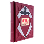 0080920 КНИГА "В.Ч.К. Главные документы" кожа (27,5*33см)
