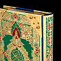 Религиозная книга "Коран" на арабском языке. Златоуст, фотография 4. Интернет-магазин ЛАВКА ПОДАРКОВ