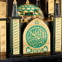 Часы из натурального камня "Мечеть" Златоуст, фотография 12. Интернет-магазин ЛАВКА ПОДАРКОВ
