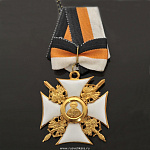 12041 Фалеристика ОРДЕН Святителя Николая Чудотворца 1929г.