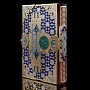 Подарочная религиозная книга "Коран". Златоуст, фотография 4. Интернет-магазин ЛАВКА ПОДАРКОВ