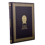 Подарочная книга "Фаберже. Из собраний музеев России" на английском языке