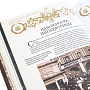 Книга подарочная "При дворе последнего императора", фотография 4. Интернет-магазин ЛАВКА ПОДАРКОВ