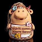 0051497 Керамика СИМВОЛ ГОДА 2021 Колокольчик "ПОЖЕЛАНИЯ" разные  тексты