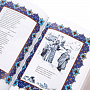 Книга подарочная "Омар Хайям. Полная антология", фотография 3. Интернет-магазин ЛАВКА ПОДАРКОВ