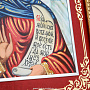 Икона на перламутре "Святая Анастасия" 35х30 см, фотография 4. Интернет-магазин ЛАВКА ПОДАРКОВ