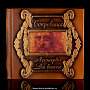 Книга-альбом «Сокровища Леонардо Да Винчи», фотография 3. Интернет-магазин ЛАВКА ПОДАРКОВ