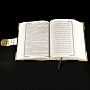 Подарочная религиозная книга Коран. Златоуст, фотография 4. Интернет-магазин ЛАВКА ПОДАРКОВ