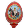 Яйцо пасхальное на подставке "Воскресение Христово", фотография 2. Интернет-магазин ЛАВКА ПОДАРКОВ