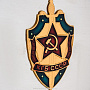 Фляга сувенирная "КГБ", фотография 2. Интернет-магазин ЛАВКА ПОДАРКОВ