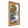 Картина янтарная "Пейзаж" 15х24 см, фотография 3. Интернет-магазин ЛАВКА ПОДАРКОВ