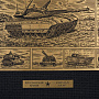 Офорт "Танк Армата" 25 х 32 см, фотография 1. Интернет-магазин ЛАВКА ПОДАРКОВ
