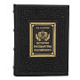 Подарочная книга "История Государства Российского", фотография 2. Интернет-магазин ЛАВКА ПОДАРКОВ