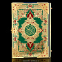 Религиозная книга "Коран" на арабском языке. Златоуст, фотография 2. Интернет-магазин ЛАВКА ПОДАРКОВ