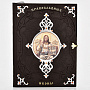 Книга "Православные иконы", фотография 1. Интернет-магазин ЛАВКА ПОДАРКОВ