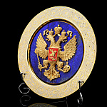 /24см/ФПП/-лазурит Златоуст Сувенир Тарелка "ГЕРБ РФ"Эмаль, в П/У