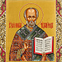 Икона на сусальном золоте "Николай Чудотворец" 20 х 24 см, фотография 2. Интернет-магазин ЛАВКА ПОДАРКОВ
