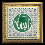 Панно "Мусульманское". Златоуст 31х31 см