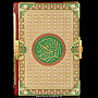 Подарочная религиозная книга "Коран" (в асс), фотография 1. Интернет-магазин ЛАВКА ПОДАРКОВ