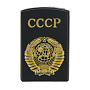 Зажигалка "Герб СССР", фотография 1. Интернет-магазин ЛАВКА ПОДАРКОВ