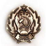 0029735 Микляихское литье МАГНИТ"ГЕРБ РСФСР." (арт.018)