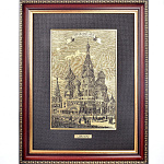 5741/30*40см Офорт черно-белый "Старая Москва. Покровский собор"