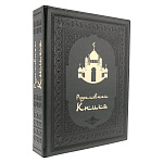 0074122 СЕМЕЙНЫЙ АЛЬБОМ Художественая Мусульманская кожзам зеленая РК-53 м