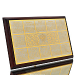 0019331/969 Златоуст Сувенир "КАЛЕНДАРЬ 2015" на подставке 22*14см в ПУ (969)