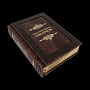 Подарочная книга "Обломов" И. Гончаров на иностранном языке. Кожаный переплёт 2, фотография 4. Интернет-магазин ЛАВКА ПОДАРКОВ